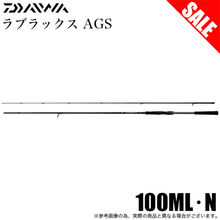 楽天市場】(7)【目玉商品】ダイワ 21 ラブラックス AGS 100ML (2021年 