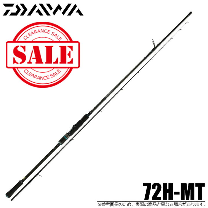 楽天市場】(5)【アウトレット商品】ダイワ エメラルダス ストイスト 