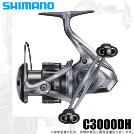 (c)【取り寄せ商品】 シマノ 21 ナスキー C3000DH (2021年モデル) /スピニングリール