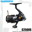 (5)シマノ 21 ソアレ XR C2500S (2021年モデル) /スピニングリール/アジング/メバリング/ライトゲーム　(22_S)