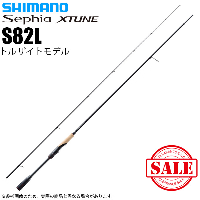 シマノ セフィア エクスチューン S82L (ロッド・釣竿) 価格比較 - 価格.com
