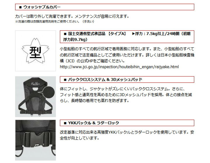 100%の保証 c エバーグリーン E.G.インフレータブルジャケット タイプ5 EGブラックカモ サイズ fucoa.cl 100%の保証 c エバーグリーン E.G.インフレータブルジャケット タイプ5 EGブラックカモ サイズ fucoa.cl