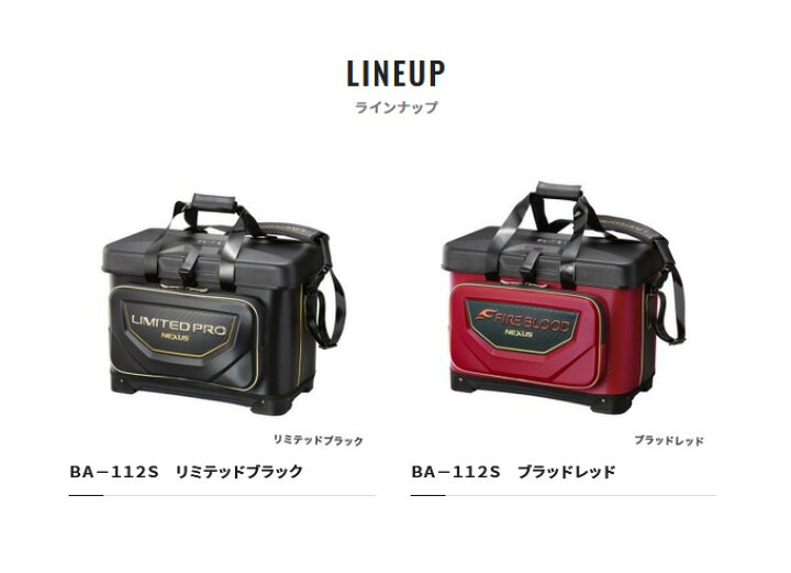楽天市場】(c)【取り寄せ商品】 シマノ BA-112S (サイズ：36L 