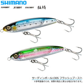 楽天市場 Shimano Ocea Flashboostの通販 楽天市場 Shimano Ocea Flashboostの通販