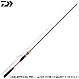 (c)【取り寄せ商品】 ダイワ 21 アナリスターライトヒラメ (MH-245) (船竿・ロッド／2021年モデル)