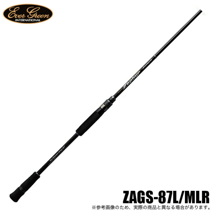 楽天市場】(5)エバーグリーン ゼファー アバンギャルド ZAGS-87L/MLR 