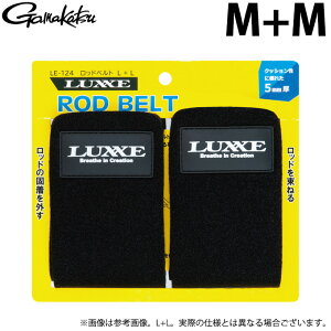 (c)y񂹏iz ܂ LE124 (M+M) O[ bhxg (ubN) (2021NH~f) y01z