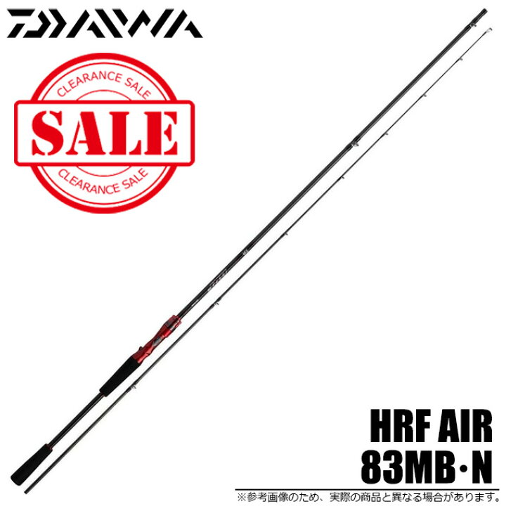 楽天市場】(5)【目玉商品】ダイワ 21 HRF AIR 83MB・N /ベイトモデル 