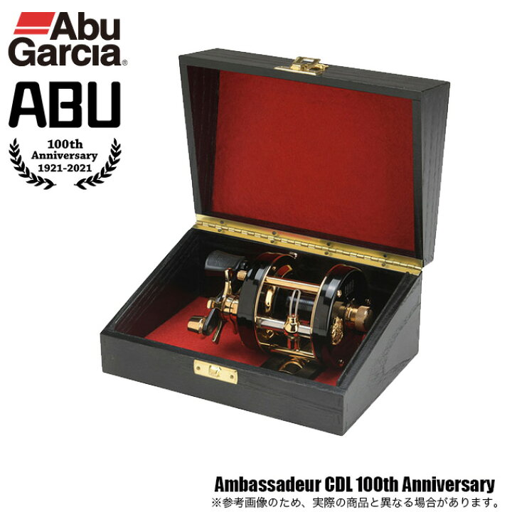 楽天市場】(5)アブガルシア Ambassadeur CDL 100th Anniversary 6501 