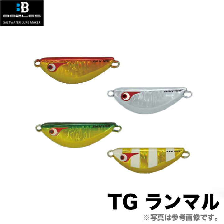 楽天市場】(5)ボーズレス TGランマル 180 (180g) (BOZLES TG RANMARU  