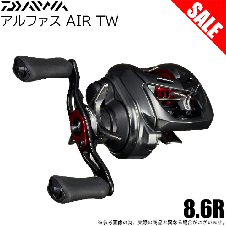楽天市場】(5)【目玉商品】ダイワ アルファス AIR TW 8.6R (右ハンドル 