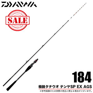 太刀魚 釣竿 タチウオの人気商品 通販 価格比較 価格 Com