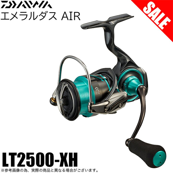 楽天市場】(5)【目玉商品】ダイワ 21 エメラルダス エア LT2500-XH 