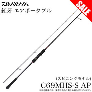 (7)yڋʏiz _C 20 g GA|[^u C69MHS-S AP XsjOf (^CoE^CWMObh) /2020Nf /1s6a1l7e-rod y05z