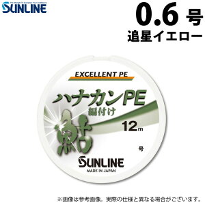 (c)y񂹏iz TC niJPE (0.6) ǐCG[^12mPi (PEC) (ގEC) y01z