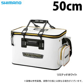 (c)【取り寄せ商品】 シマノ BK-121R (50cm) (リミテッドホワイト) リミテッドプロ フィッシュバッカン(ハードタイプ) (鞄・バッグ)　(22_S)