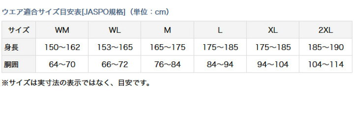 楽天市場】(c)【メール便配送可】【取り寄せ商品】 ダイワ DU-3721P (WMサイズ) ダンロテックアンダータイツ (ブラック) (フィッシングウェア/2021年秋冬モデル) : つり具のマルニシ楽天市場店 楽天市場】(c)【メール便配送可】【取り寄せ商品】 ダイワ DU-3721P (WMサイズ) ダンロテックアンダータイツ (ブラック) (フィッシングウェア/2021年秋冬モデル) : つり具のマルニシ楽天市場店