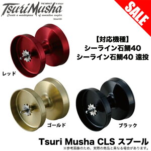 (5)yڋʏizޕ Tsuri Musha CLS Xv[ (V[CΑ40AV[CΑ40 p) /JX^Xv[/ւXv[/JX^p[c/[/Α⃊[ /Αނ/JcI tJZ