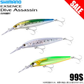 (5)【目玉商品】シマノ エクスセンス ダイブアサシン 99S フラッシュブースト (XM-E99U) シンキング /ソルトルアー/シーバス/フラットフィッシュ/青物 /1s6a1l7e-lure 【Σ01】