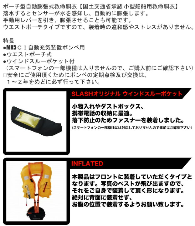 楽天市場】(1)(2)【送料無料】SLASH（スラッシュ） ポーチ型  