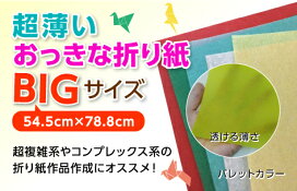 楽天市場】純白ロール 30kg B3ワイド 2000枚|包装紙 白色 薄い紙 小袋 