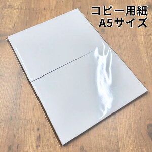 �R�s�[�p�� A5 ���� 200�� 400��(200��×2)|PPC�p�� �����F �v�����^�[�p�� ���[�U�[�E�C���N�W�F�b�g�Ή�|�������I��