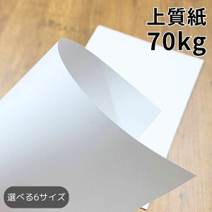 ㎿ 70kg |łvg\Ȕ Rs[p A3 A4 B4 B5