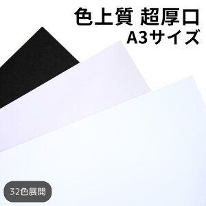 F㎿  A3TCY |S32F1FI F 낪 p J[y[p[ J[p Rs[p IBy[p[Ntg Hp ܂莆ɂœK H߂ɂg܂