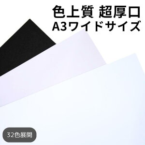 F㎿  A3ChTCY|S32F1FI F 낪 p J[y[p[ J[p Rs[p IBy[p[Ntg Hp ܂莆ɂœK H߂ɂg܂