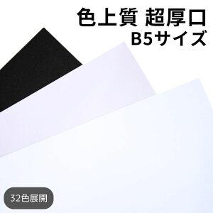 F㎿  B5TCY |S32F1FI F 낪 p J[y[p[ J[p Rs[p IBy[p[Ntg Hp ܂莆ɂœK H߂ɂg܂