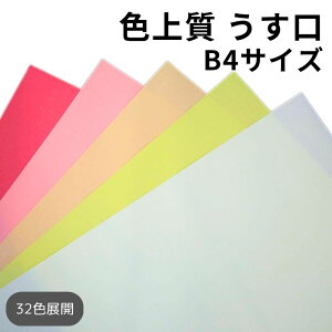F㎿  B4TCY |S32F1FI F 낪 p J[y[p[ J[p Rs[p IBy[p[Ntg Hp ܂莆ɂœK H߂ɂg܂