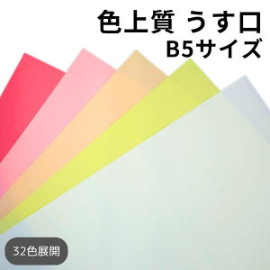 F㎿  B5TCY |S32F1FI F 낪 p J[y[p[ J[p Rs[p IBy[p[Ntg Hp ܂莆ɂœK H߂ɂg܂