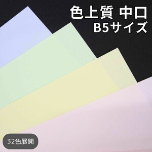 F㎿  B5TCY |S32F1FI F 낪 p J[y[p[ J[p Rs[p IBy[p[Ntg Hp ܂莆ɂœK H߂ɂg܂