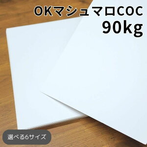 �}�V���}��Coc 90kg(��0.12mm)|A3�EA3���C�h�EA4�EA4���C�h�EB4�EB5 �S6�T�C�Y|�����F ���������� �I�t�Z�b�g �C���N�W�F�b�g ��h�H �}���`�y�[�p�[ ���h �l�D ���i�^�O