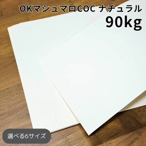 �}�V���}��Coc�i�`������ 90kg(��0.12mm)|A3�EA3���C�h�EA4�EA4���C�h�EB4�EB5 �S6�T�C�Y|�i�`�������J���[ ���������� �I�t�Z�b�g �C���N�W�F�b�g ��h�H �}���`�y�[�p�[ ���h �l�D ���i�^�O