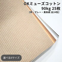 楽天市場】パステル 24色の通販