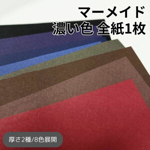 }[Ch 788×1091mm 1 S8F ZFb2 110kg(0.22mm) 153kg(0.29mm)bg   t@Cy[p[ ʉ nhCh ʐ^wi iBe fBXvC  R[W 