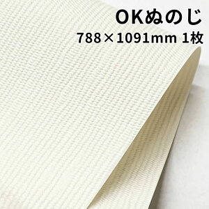 OKʂ̂ 120kg 788×1091mm 1|t@Cy[p[ ꎆzn t@V[y[p[ ꎆ ʉ F G{X a  zn͗l STCY