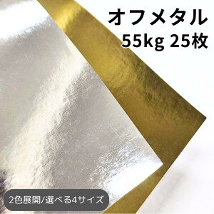 It^ / 55kg 25 | A3 A4 B4 B5 |  Ж cc S[h Vo[  p