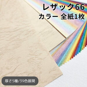 UbN66/J[ 788×1091mm 1|J[t v ̂悤ȃeNX`[ G{X ʉ UbNV[Y