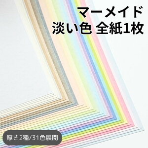 }[Ch 788×1091mm 1 S31F WFb2 110kg(0.22mm) 153kg(0.29mm)bg   t@Cy[p[ ʉ nhCh ʐ^wi iBe fBXvC  R[W 