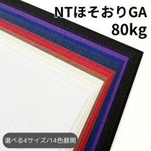 �y�y�V�X�[�p�[SALE �N�[�|���z�z���zNT�ق�����GA 80kg(��0.13mm) 25��| �S14�F �D�蕿 �G���{�X �ʉ� T-EOS�V���[�Y �L�x�ȃJ���[ �t�@�C���y�[�p�[ ���ꎆ