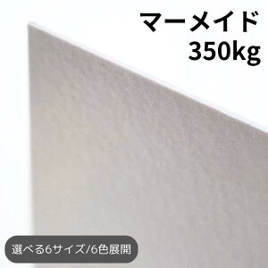 }[Ch 350kg(0.56mm) 25 S6F nbA3EA3ChEA4EA4ChEB4EB5 S6TCYΉbg   t@Cy[p[ ʉ nhCh Xܗp ̑p POP |bv J[h K