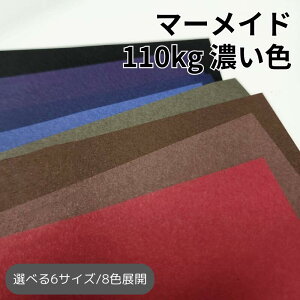 }[Ch 110kg(0.22mm) 25 S8F ZFbA3EA3ChEA4EA4ChEB4EB5 S6TCYΉbg   t@Cy[p[ ʉ nhCh bZ[WJ[h \  EF