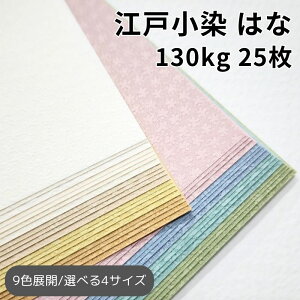 ]ˏ ͂ 130kg 25|S9F1FI `F a ̂鎆 ԕ G{X l t@V[y[p[