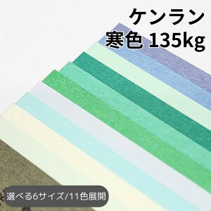 P 135kg(0.17mm) 25 S11F FbA3EA3ChEA4EA4ChEB4EB5 S6TCYΉb J[y[p[ H h J[h s@ y[p[Ntg ANZT[ 䎆 i^O  