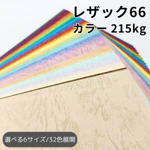 UbN66 215kg(0.27mm) 25 S32F J[ bA3EA3ChEA4EA4ChEB4EB5 S6TCYΉbU[ v uC_ EFfBO  nhCh y[p[ACe ANZT[