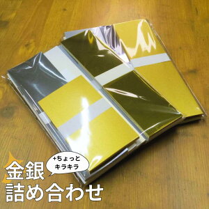 yHɁI󂠂莆܁ẑ͂lߍ킹 1| ͂y _ A\[g [ [؂p y[p[Zbg J[y[p[ ꎆ 낪 ͂ y[p