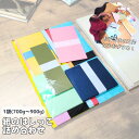 【工作に！訳あり紙福袋】紙のはしっこ詰め合わせ 1袋|送料無料 何が届くかお楽しみ ランダム アソート 端紙 端切れ用…