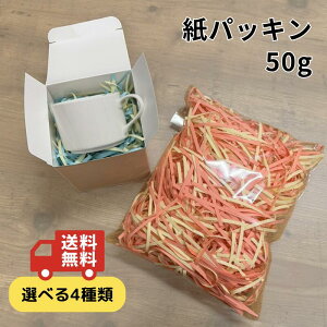 yzpbL 50g | ͂y _  | ɏՍ   bsO y[p[pbL Mtg t} J N} p nhCh  ~bNX